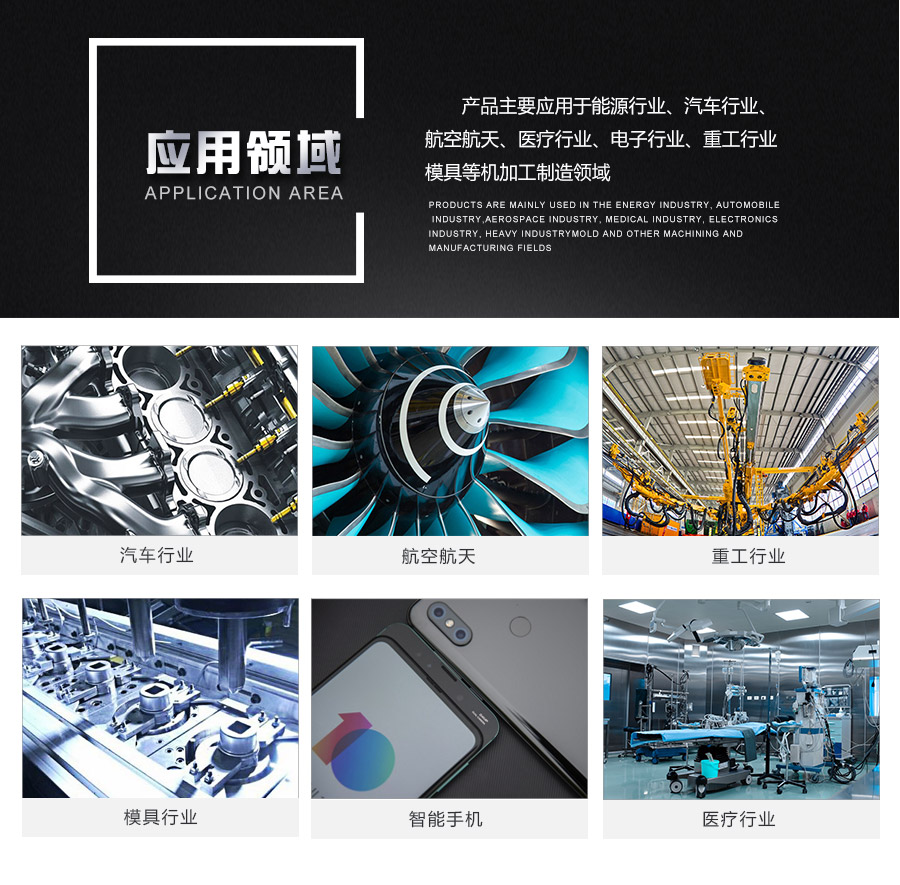 1562052707852434.jpg 铣刀详情页(45°两刃球头钢刀)_05.jpg